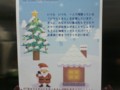 20121222132310