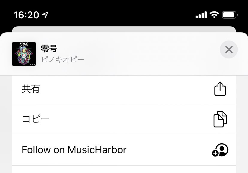f:id:wadeyusaku:20200827162935j:plain f:id:wadeyusaku:20200827162935j:plain