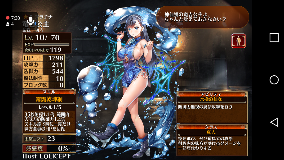 f:id:wadoblackstones:20190329173437p:plain