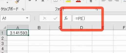 f:id:waenavi:20180725135721j:plain f:id:waenavi:20180725135721j:plain