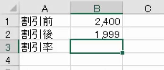 f:id:waenavi:20180725142022j:plain f:id:waenavi:20180725142022j:plain