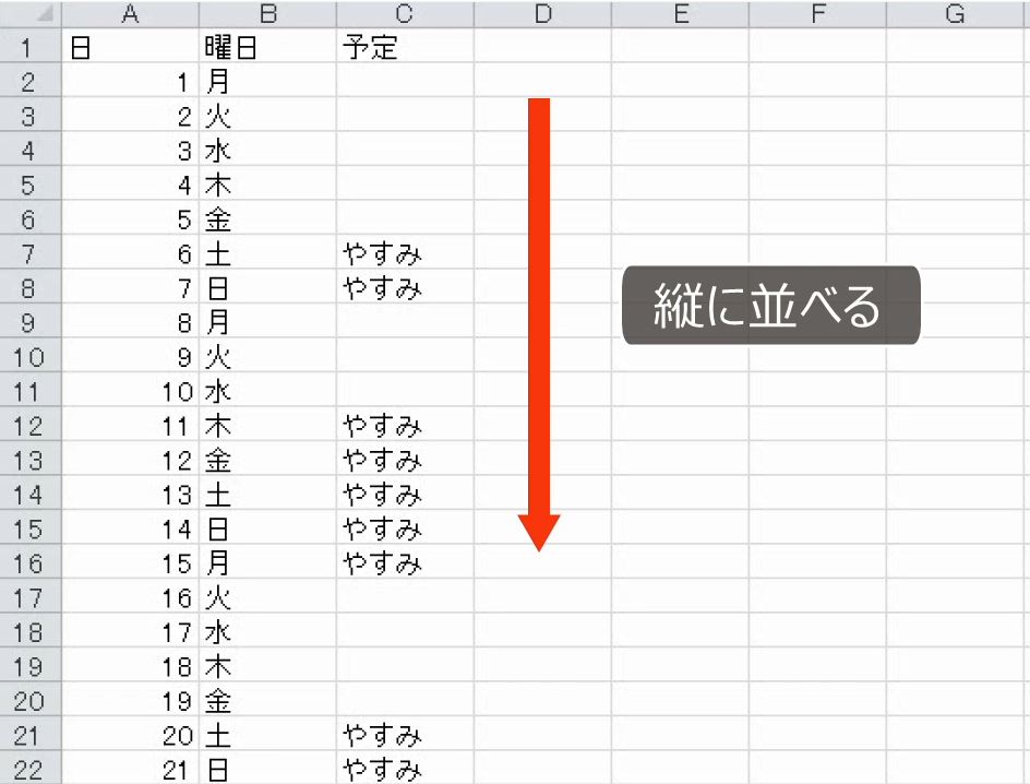 f:id:waenavi:20180801152919j:plain