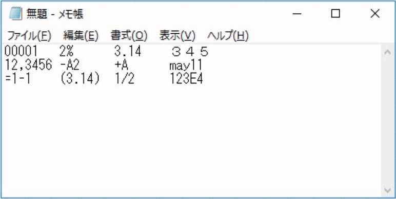 f:id:waenavi:20180805124720j:plain