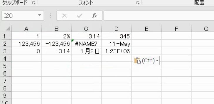 f:id:waenavi:20180805124724j:plain