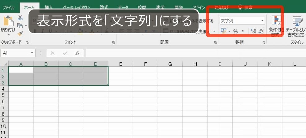 f:id:waenavi:20180805125819j:plain