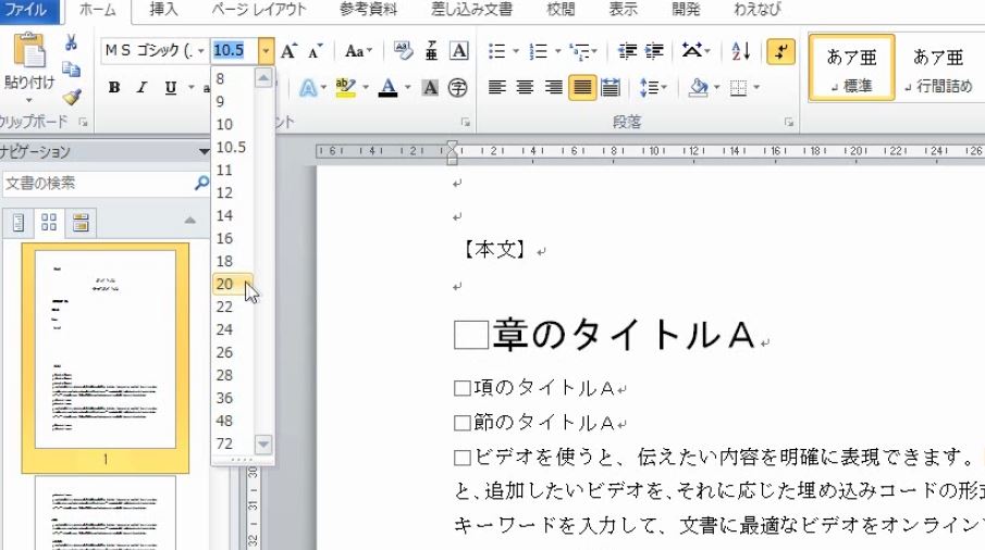 f:id:waenavi:20180815054039j:plain