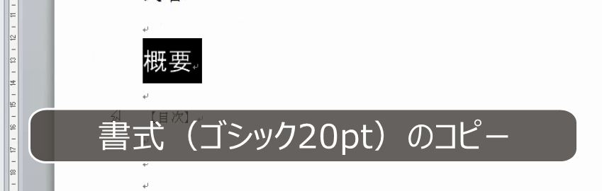 f:id:waenavi:20180815054751j:plain