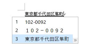 f:id:waenavi:20180816161357j:plain f:id:waenavi:20180816161357j:plain