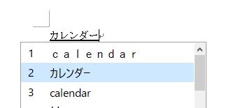 f:id:waenavi:20180816161444j:plain f:id:waenavi:20180816161444j:plain