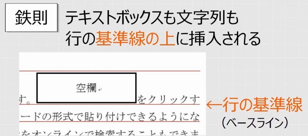 f:id:waenavi:20180822150933j:plain f:id:waenavi:20180822150933j:plain
