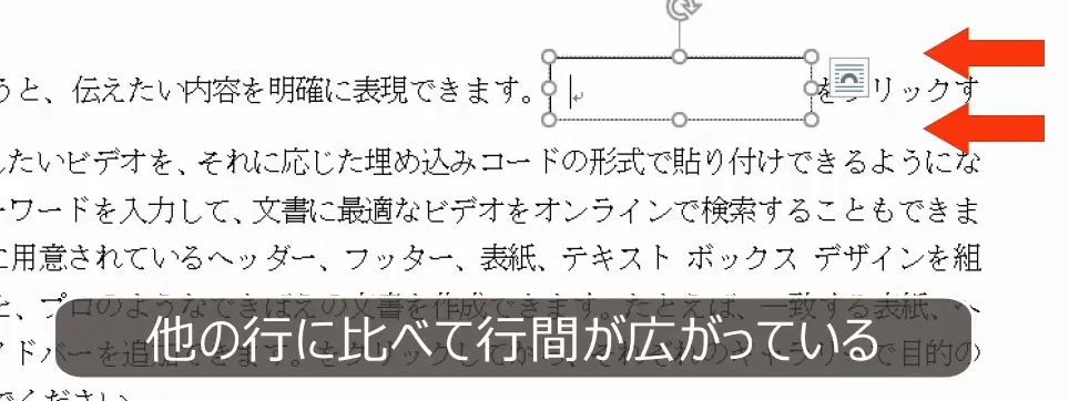 f:id:waenavi:20180822152306j:plain f:id:waenavi:20180822152306j:plain