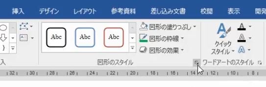 f:id:waenavi:20180822153035j:plain f:id:waenavi:20180822153035j:plain