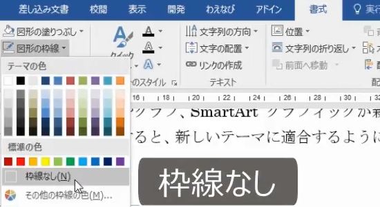 f:id:waenavi:20180822161104j:plain f:id:waenavi:20180822161104j:plain