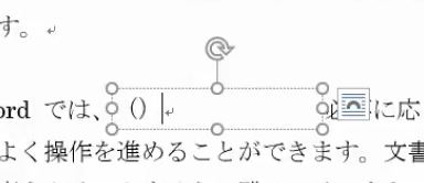 f:id:waenavi:20180822161112j:plain f:id:waenavi:20180822161112j:plain