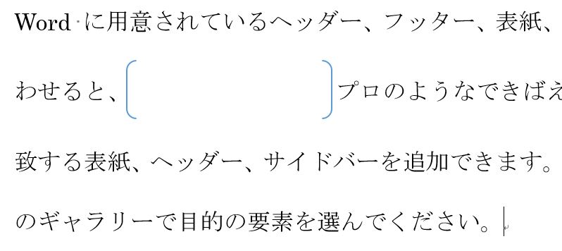 f:id:waenavi:20180822162000j:plain f:id:waenavi:20180822162000j:plain