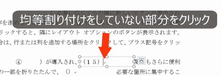 f:id:waenavi:20180822163010j:plain f:id:waenavi:20180822163010j:plain