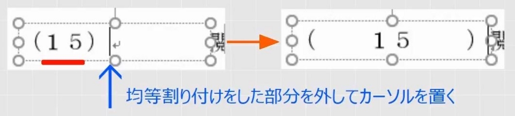 f:id:waenavi:20180822163020j:plain f:id:waenavi:20180822163020j:plain