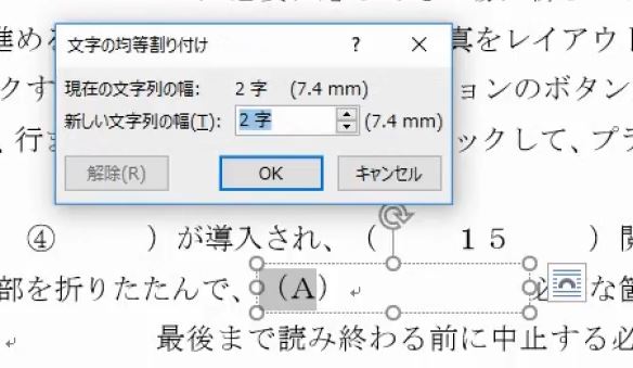 f:id:waenavi:20180822163023j:plain f:id:waenavi:20180822163023j:plain