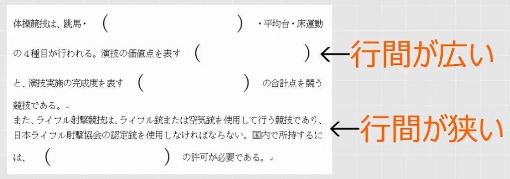 f:id:waenavi:20180822165719j:plain f:id:waenavi:20180822165719j:plain
