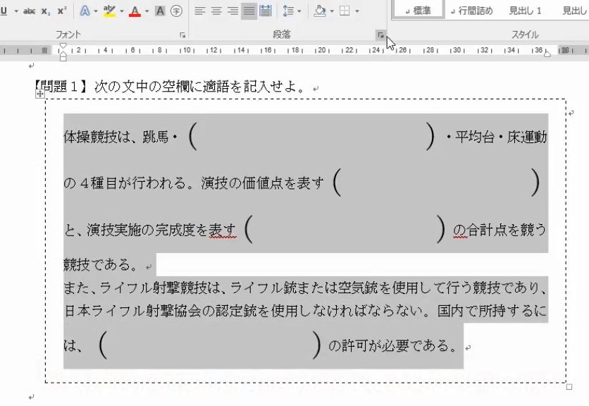 f:id:waenavi:20180822165957j:plain f:id:waenavi:20180822165957j:plain