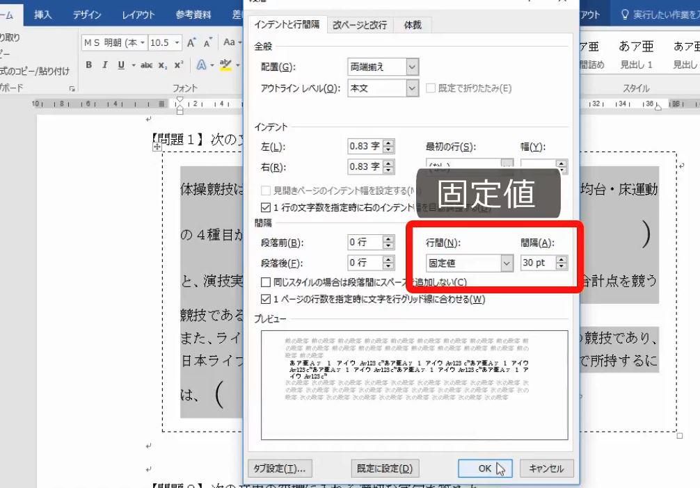 f:id:waenavi:20180822170001j:plain f:id:waenavi:20180822170001j:plain