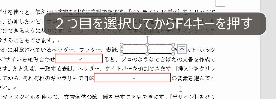 f:id:waenavi:20180822171152j:plain f:id:waenavi:20180822171152j:plain