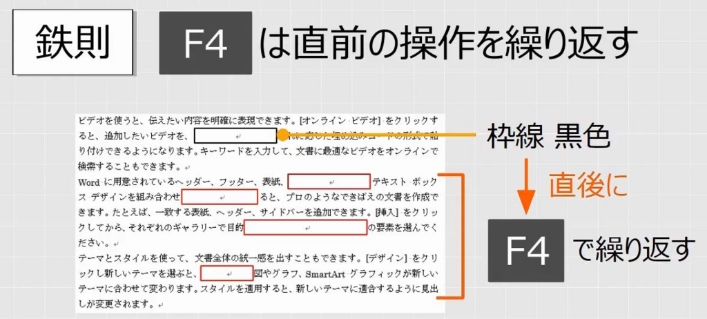 f:id:waenavi:20180822171158j:plain f:id:waenavi:20180822171158j:plain