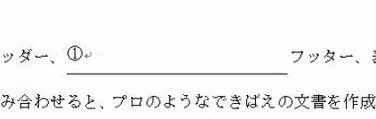 f:id:waenavi:20180822173211j:plain f:id:waenavi:20180822173211j:plain