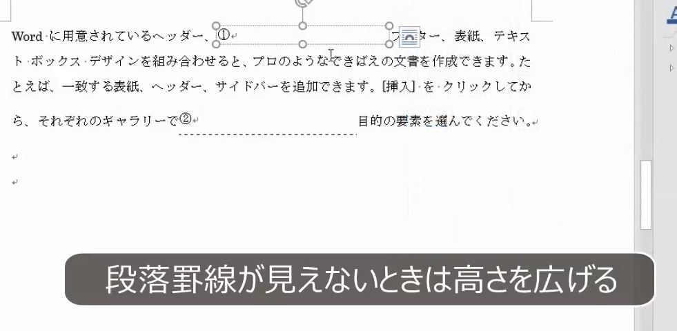 f:id:waenavi:20180822173221j:plain f:id:waenavi:20180822173221j:plain