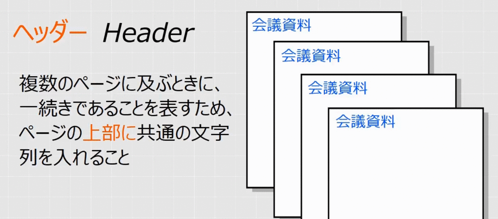 f:id:waenavi:20180824105001g:plain