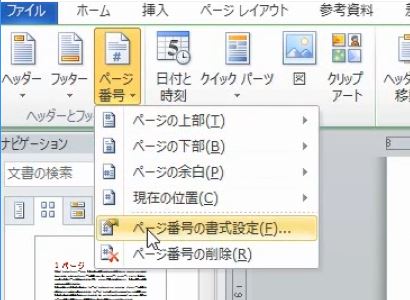 f:id:waenavi:20180824113302j:plain