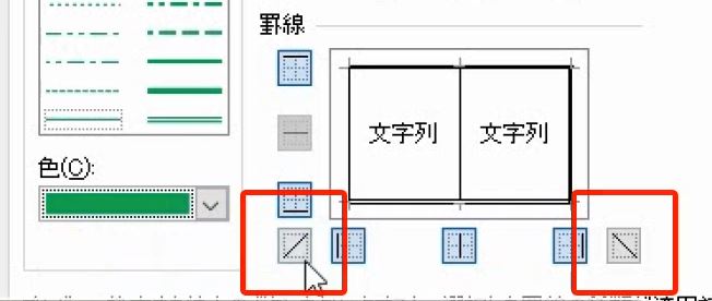 f:id:waenavi:20180828121048j:plain f:id:waenavi:20180828121048j:plain