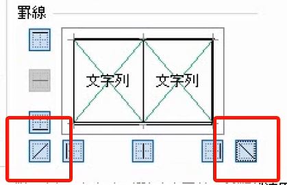 f:id:waenavi:20180828121249j:plain f:id:waenavi:20180828121249j:plain