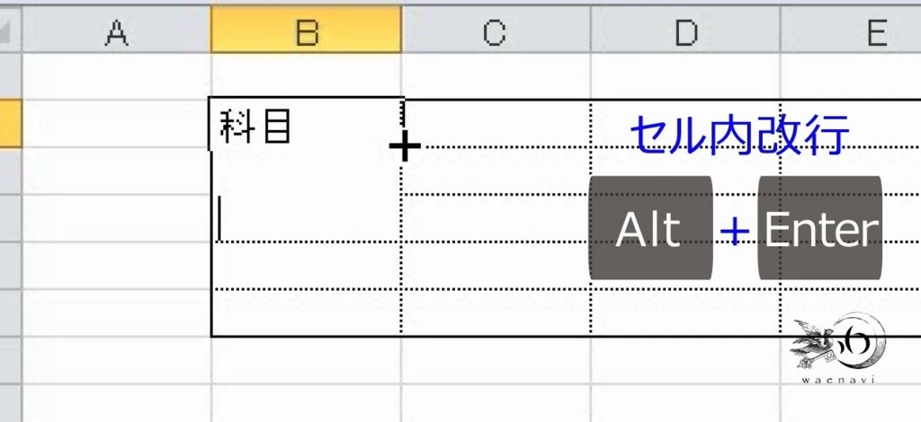 f:id:waenavi:20180828123649j:plain f:id:waenavi:20180828123649j:plain