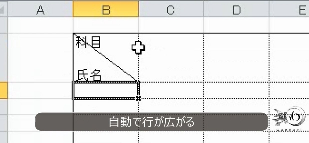 エクセル 先頭行 固定 印刷