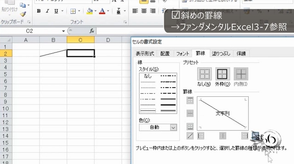 f:id:waenavi:20180828125939j:plain f:id:waenavi:20180828125939j:plain