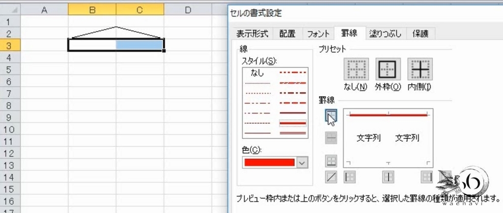 f:id:waenavi:20180828125943j:plain f:id:waenavi:20180828125943j:plain