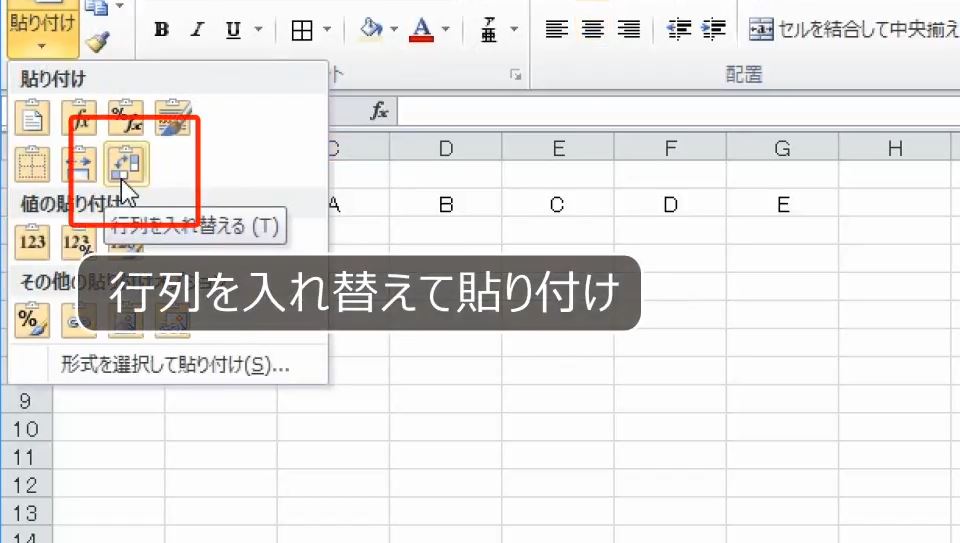 f:id:waenavi:20180828131556j:plain f:id:waenavi:20180828131556j:plain