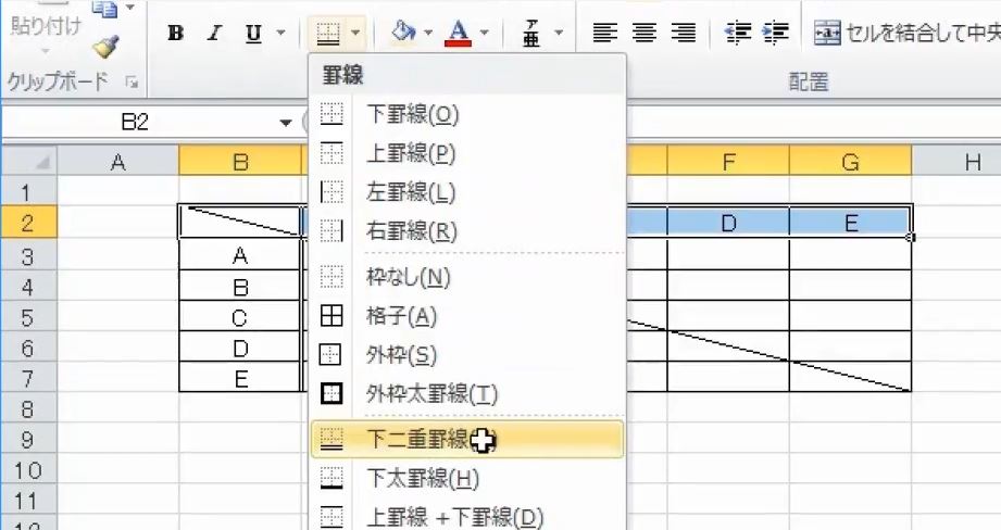 f:id:waenavi:20180828131614j:plain f:id:waenavi:20180828131614j:plain