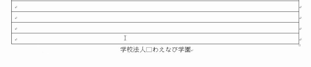 f:id:waenavi:20180902115901j:plain