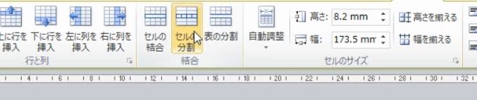 f:id:waenavi:20180902122111j:plain