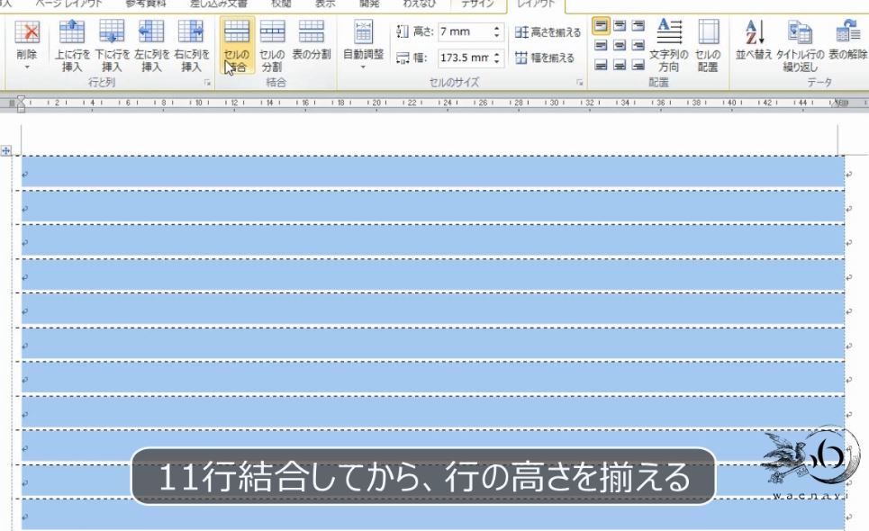 f:id:waenavi:20180902122812j:plain