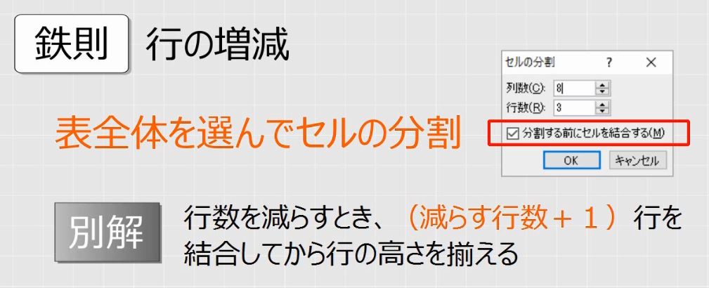 f:id:waenavi:20180902123244j:plain