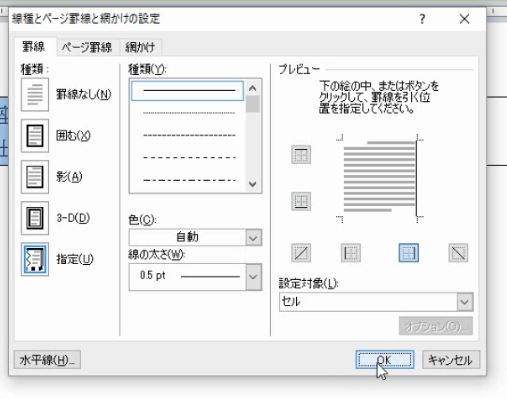 f:id:waenavi:20180902130347j:plain