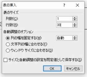 f:id:waenavi:20180902130354j:plain
