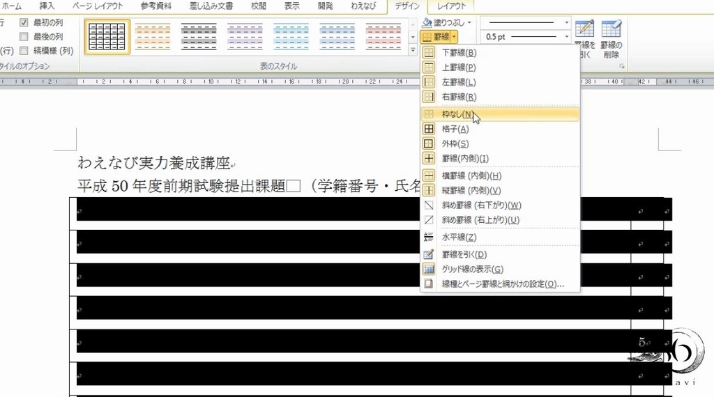 f:id:waenavi:20180902133313j:plain