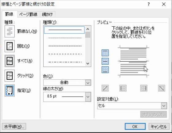 f:id:waenavi:20180902133318j:plain