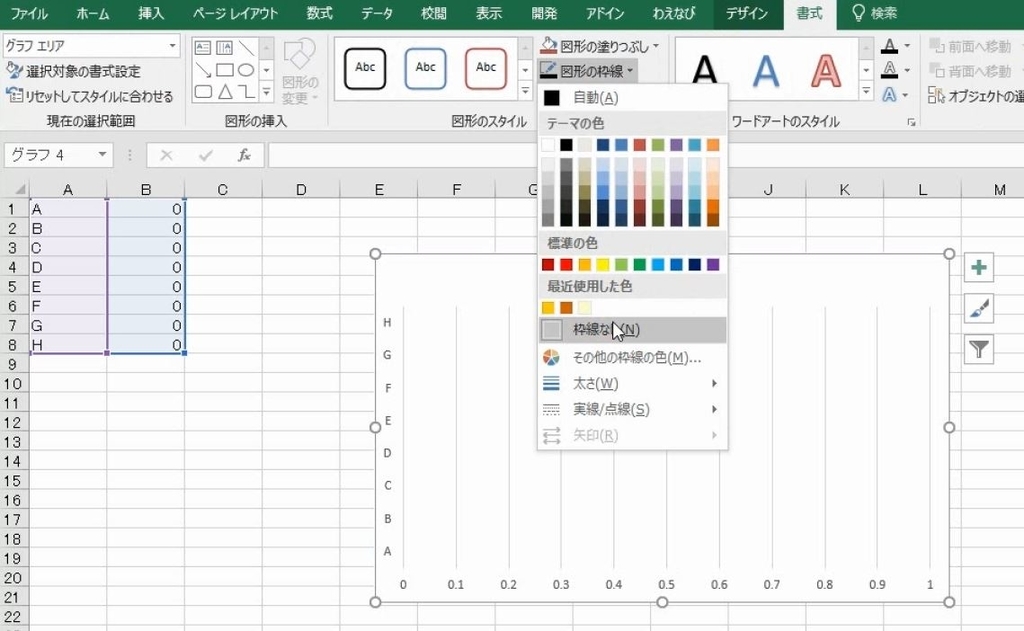 f:id:waenavi:20180905214216j:plain