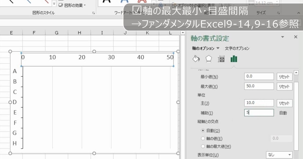 f:id:waenavi:20180905214357j:plain