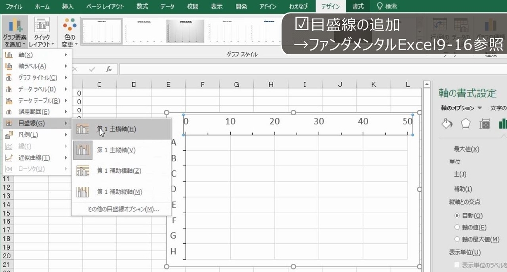 f:id:waenavi:20180905214518j:plain
